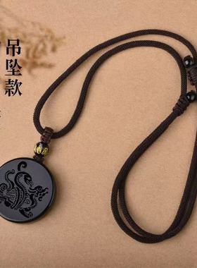 黑曜石玄武吊坠水泽节钥匙扣项