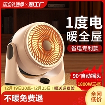 Warm Blower Home Small Heating Theorizer Full House Office Mini Heat Blower Energy Saving Small Sun Electric Heater