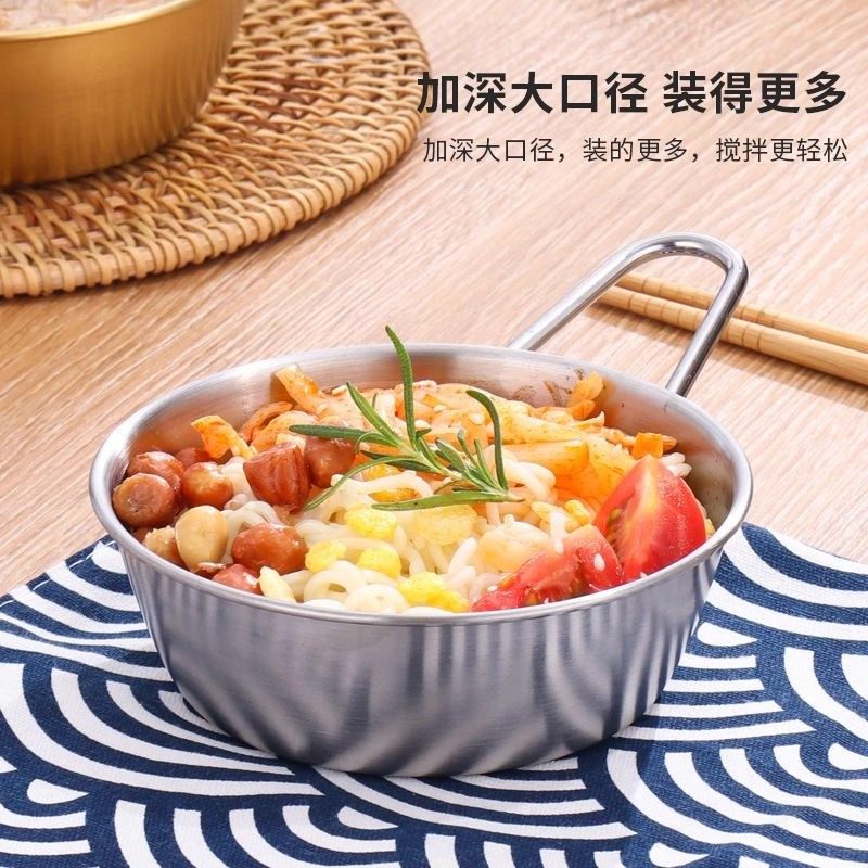 韩式米酒碗316不锈钢餐具沙拉碗料理碗泡面碗汤碗碟调料小碗手柄,淘宝优惠券,粉丝福利购,淘宝优惠卷