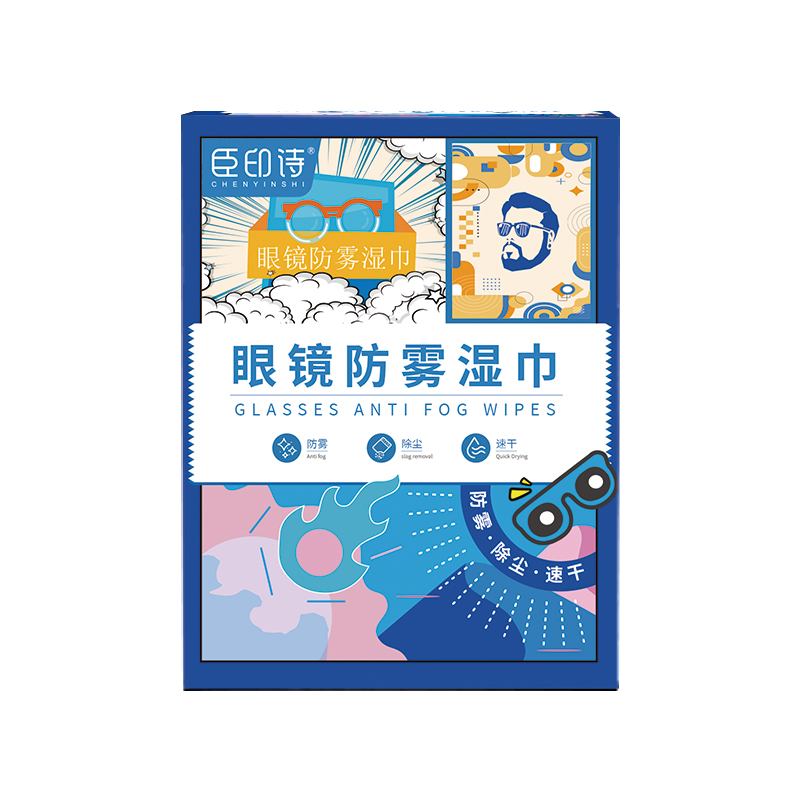 擦眼镜纸湿巾眼镜布一次性清洁布眼镜清洁纸擦镜湿纸擦拭防雾镜片