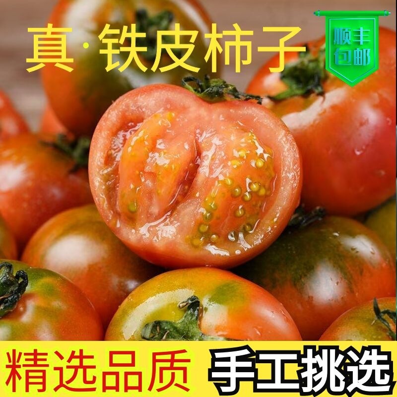 图 5