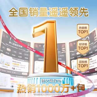 德佑金装婴儿隔尿垫一次性新生宝宝护理垫用品防水透气大尺寸