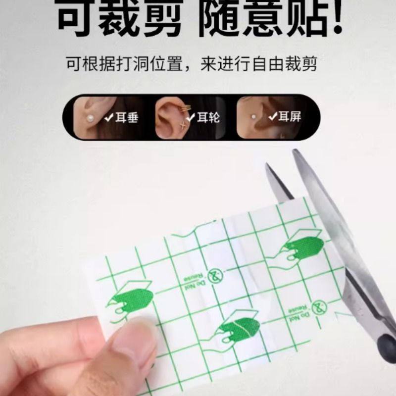 打耳洞防水耳罩洗澡耳朵防水神器贴保护套一次性中耳炎护理包耳包,淘宝优惠券,粉丝福利购,淘宝优惠卷