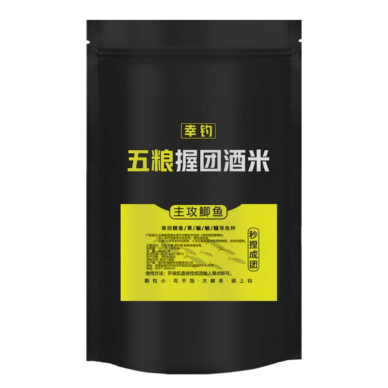 鲫鱼窝料野钓饵料打窝料5斤大包装迅速诱鱼食捏实惠秋冬季溪流 - 图3