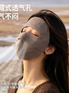 羊毛保暖口罩女士冬季高颜值防风防寒防冻脸冬天真丝防晒面罩骑行