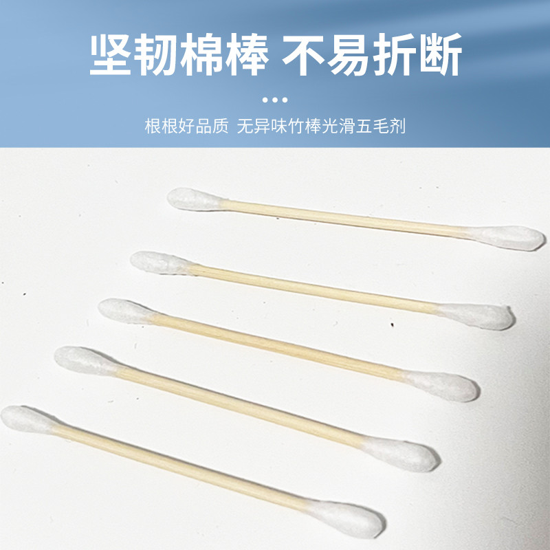 双头棉签化妆卸妆棉花棒家用挖耳勺一次性棉签卫生消毒小细尖头