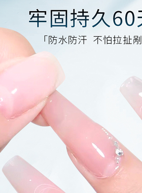玛州免烤甲片胶穿戴甲专用贴片胶不照灯牢固速干贴合剂甲片胶水