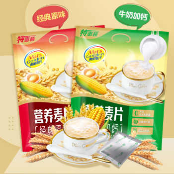 牛奶加钙燕麦片即食冲饮经典原味麦片营养早餐官方旗舰店袋装510g实付10.1元到手包邮