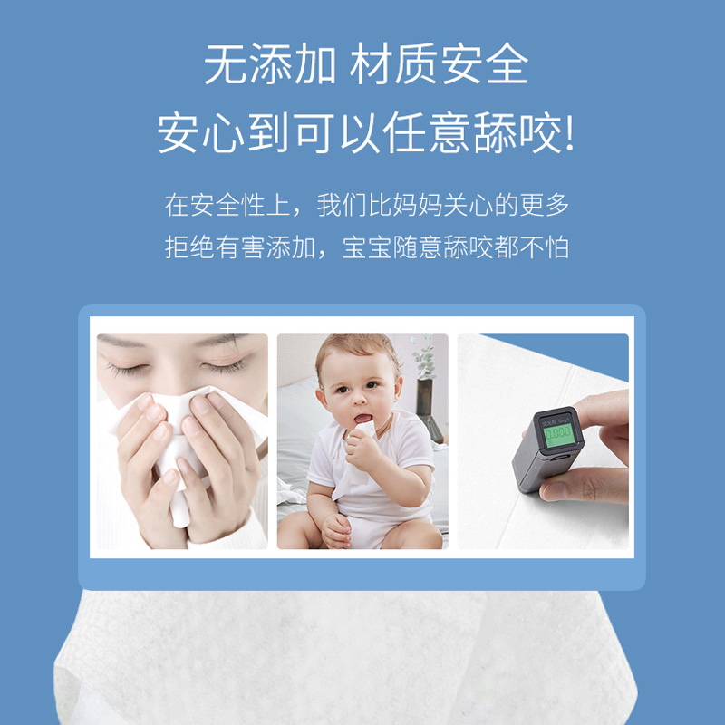 婴儿湿巾手口屁专用宝宝新生儿童抽取式湿巾手口可用