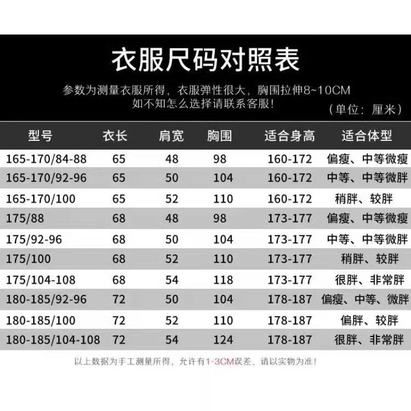 际华正品体能训练服跑步反光短袖圆领衫21夏季体能服军正品t恤07 - 图3