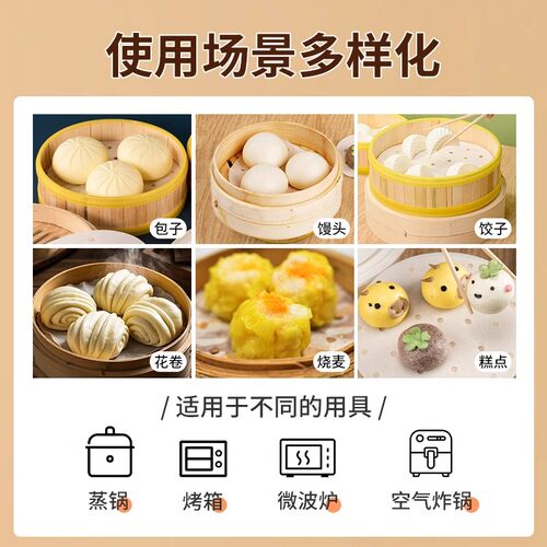 蒸笼纸食品级专用蒸馒头垫纸蒸包子家用蒸屉布垫子垫布一次性油纸-图3