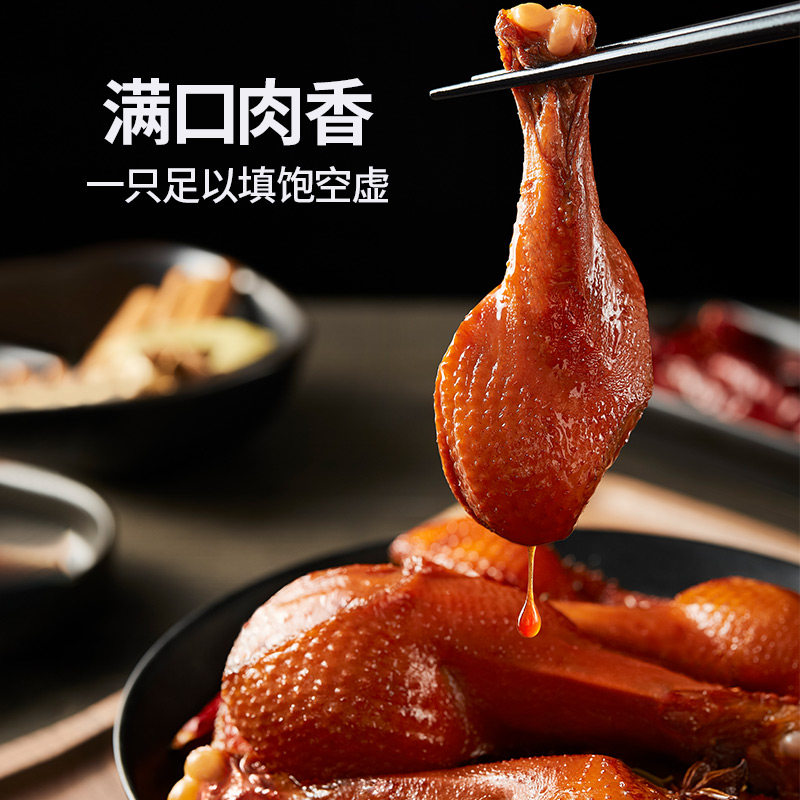 无穷鸭翅根酱卤480g盒装鸭翅整箱鸭腿卤味鸭小腿肉类熟食休闲零食,淘宝优惠券,粉丝福利购,淘宝优惠卷