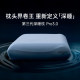 ແນະນໍາສູງ Yajing Duosheng Deep Sleeping Pillow Pro3