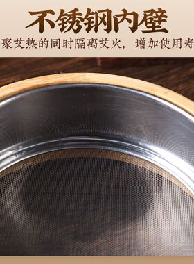 隔姜灸工具隔灸宝带盖手持艾绒艾灸盒家用隔盐肚脐腹督脉温灸器具