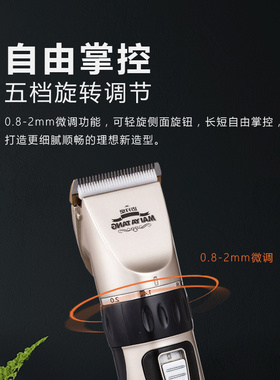 家用理发剪家庭美发剪成人推平剪
