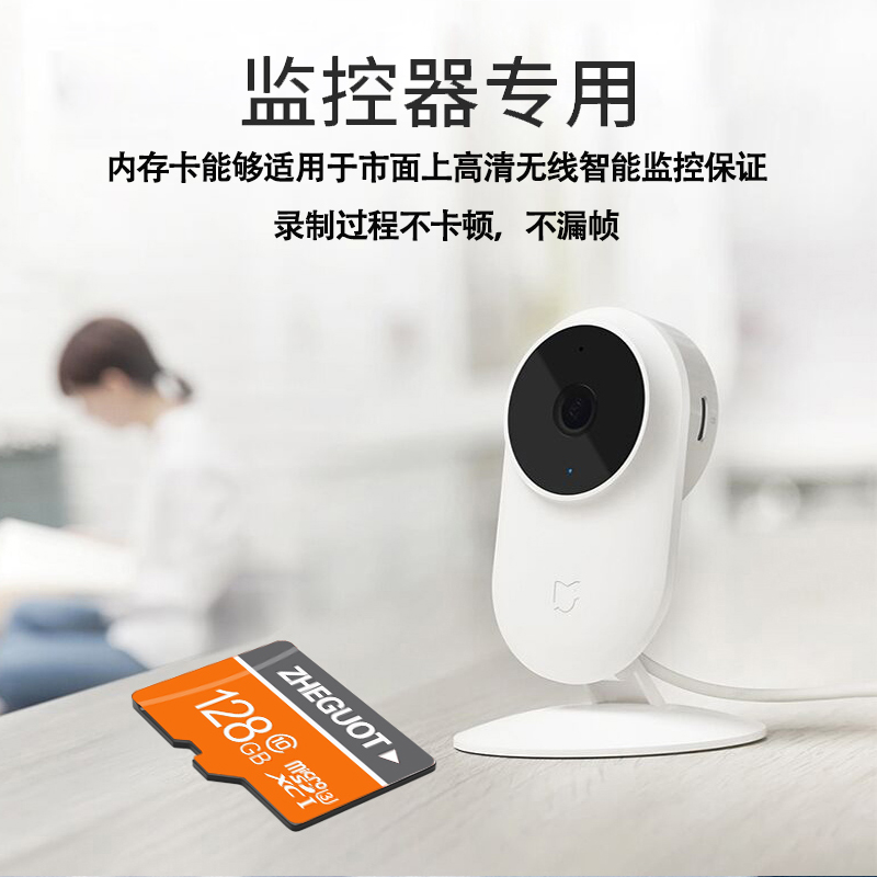 手机内存卡32g行车记录仪专用卡64g存储128g高速监控摄像tf卡sd