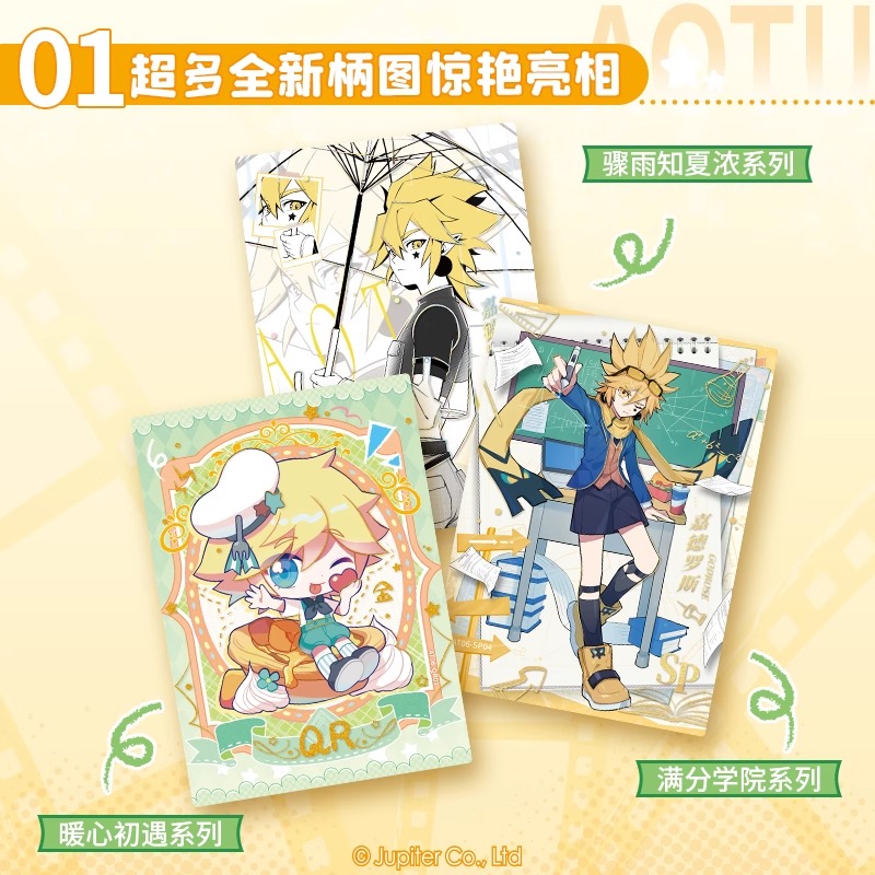 集卡社凹凸世界卡片正版白金版亚克力收藏卡次元小卡帕洛斯雷狮 - 图0