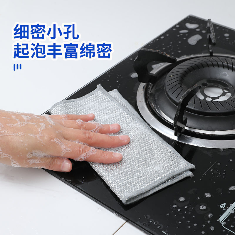 钢丝洗碗布抹布清洁布网格不沾油厨房灶台洗碗洗锅清洗布双层耐磨