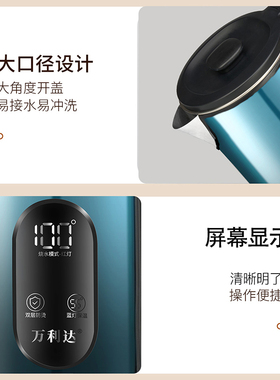 万利达304双层防烫电水壶2.5升