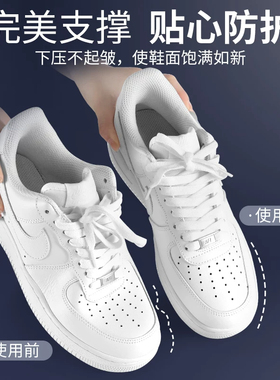 鞋盾aj1空军一号通用防皱鞋撑