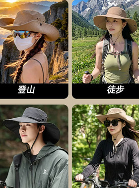 西部牛仔登山帽渔夫帽爬山徒步防晒帽女户外太阳男遮阳大帽檐帽子