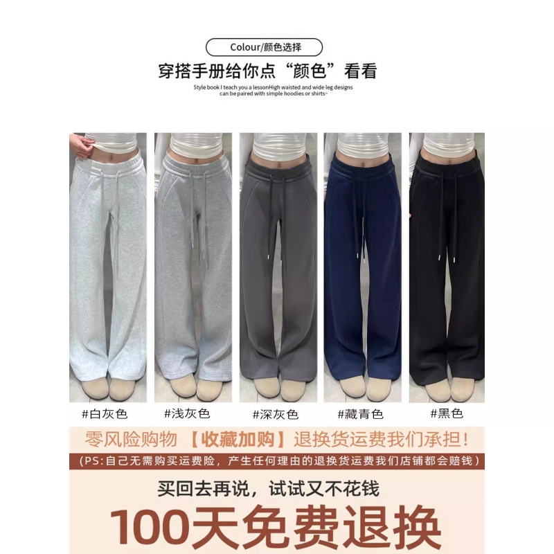加绒阔腿裤子女秋冬季2025新款窄版直筒运动休闲卫裤灰色黑色流行 - 图3