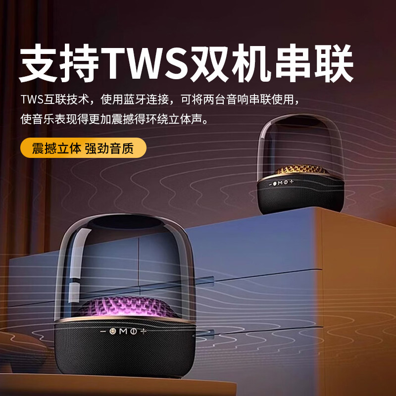 曼哈顿琉璃4代黑金典藏蓝牙音响低音炮华强北家用桌面无线音箱卡3,淘宝优惠券,粉丝福利购,淘宝优惠卷