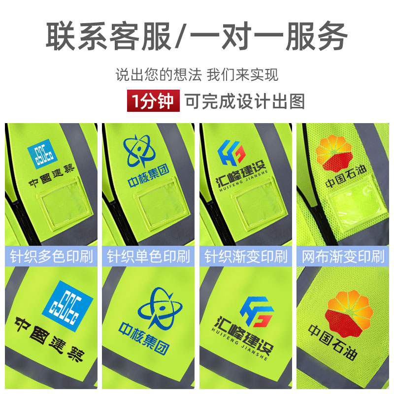 反光背心施工马甲工程可印字定制交通男汽车衣服安全荧光保安夜间-图0