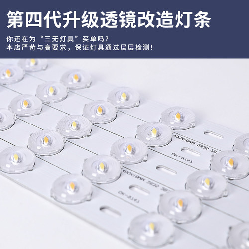客厅灯led全光谱吸顶灯替换灯芯灯条长条灯卧室灯客厅灯板超亮 - 图1