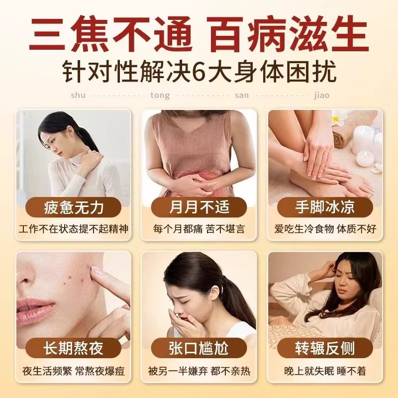 泡脚药包去湿气排毒助睡眠艾草叶生姜花椒驱寒足浴包男女三焦疏通,淘宝优惠券,粉丝福利购,淘宝优惠卷