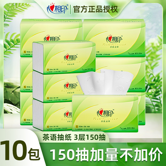 Xinxiangyin paper 3-layer thickening wholesale household toilet paper napkins facial tissue large package full box of raw wood