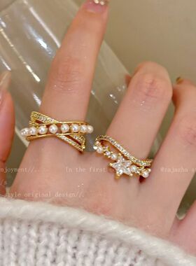 白昼流星~双层珍珠星星叠戴戒指女冬季轻奢高级感开口可调节指环