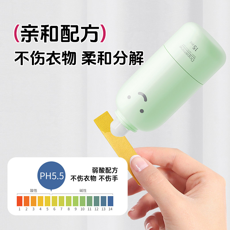 去渍笔免洗即时去污笔便携式干洗剂衣物清洁剂去油渍白衣服去渍棒,淘宝优惠券,粉丝福利购,淘宝优惠卷