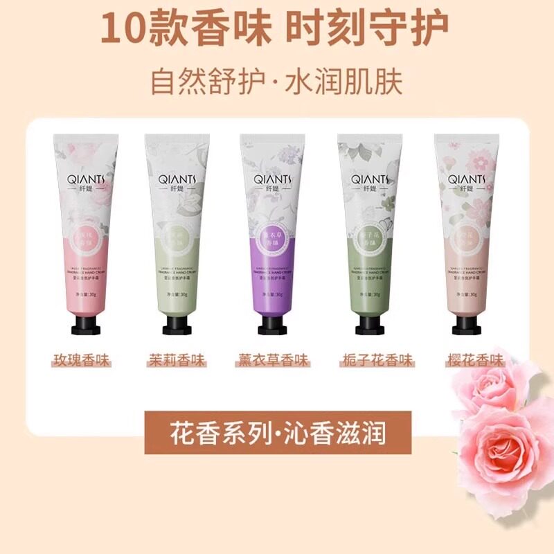 家庭装护手霜滋润保湿补水嫩肤清爽不油腻留香冬防干裂随身便携