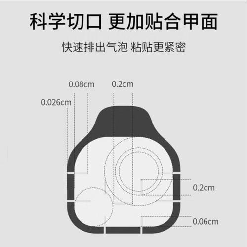 穿戴甲专用固态胶贴片胶光疗贴片粘合剂鼠标灯持久牢固美甲专用 - 图1