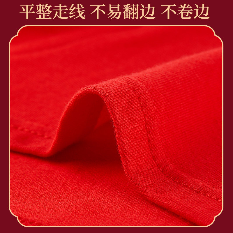 雅鹿纯棉本命年马年男士内裤大红色四角短裤衩男底裤结婚平角棉质,淘宝优惠券,粉丝福利购,淘宝优惠卷