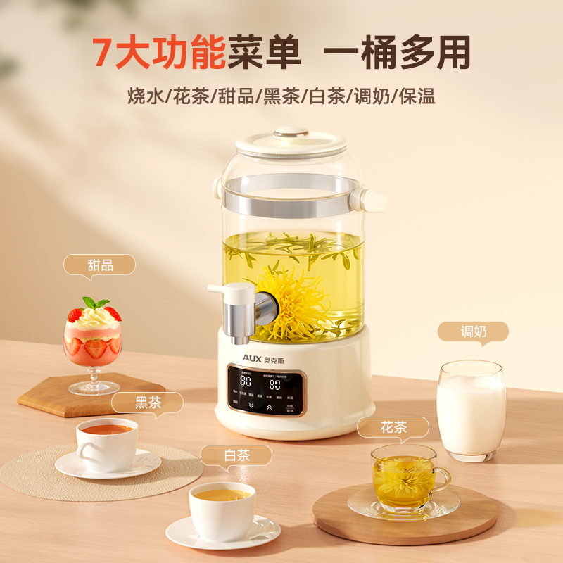 奥克斯水龙头养生壶家用多功能炖煮一体大容量花茶煮茶壶2025新款