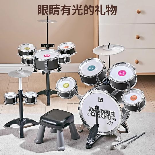 Children's Toys Jazz Drums | Over 1,000 additional purchases