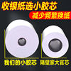 Thermal printing paper 57x50 cashier paper universal Meituan takeaway 80x80x60 Keruyun receipt printing roll paper coreless cashier paper supermarket restaurant kitchen printing roll receipt paper