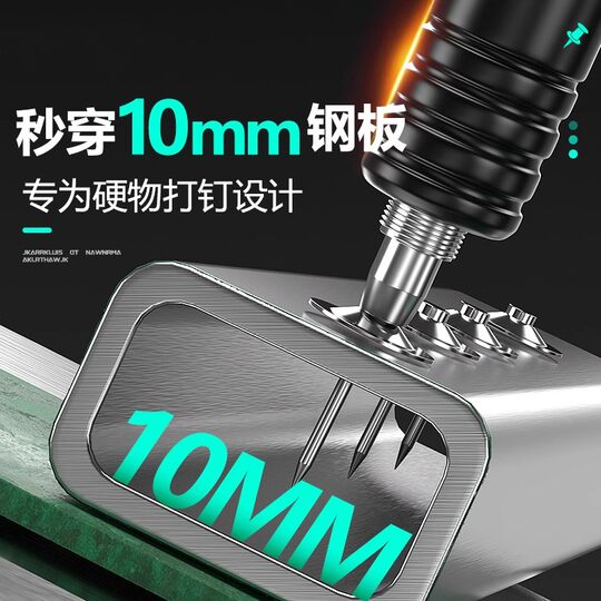 Mini cannon nail gun ceiling artifact all-in-one nail shooting special gun concrete silencer new ultra-quiet nailing gun barrel card