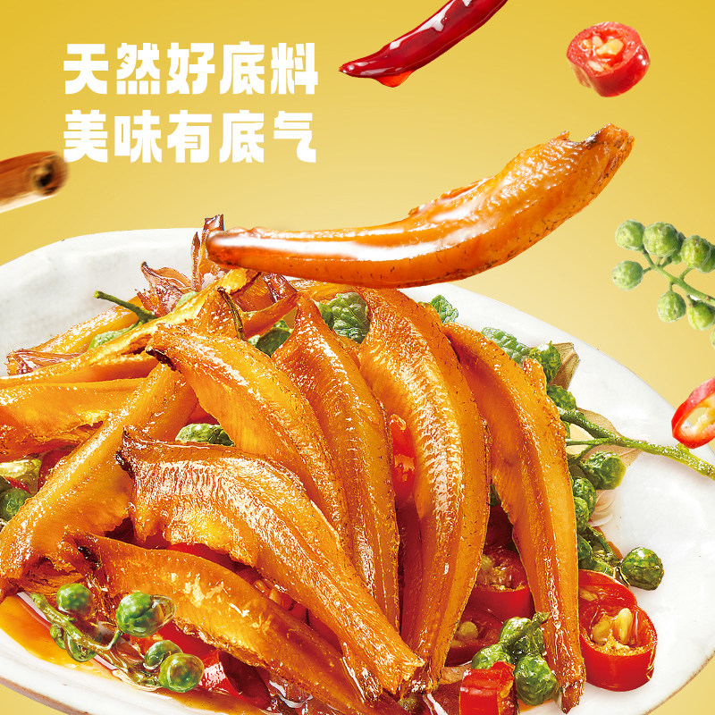 劲仔小鱼仔香辣小鱼干毛毛鱼仔湖南特产休闲小吃零食深海健康辣味,淘宝优惠券,粉丝福利购,淘宝优惠卷