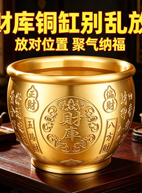 纯黄铜百福聚宝盆摆件