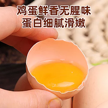 金币17.9璞悠无菌蛋顺丰礼盒装30枚[21元优惠券]-寻折猪