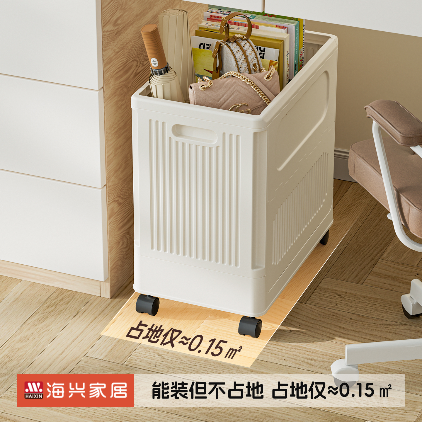 桌下收纳柜办公室工位可移动桌底放包收纳箱收纳筐带轮置物架神器 - 图2