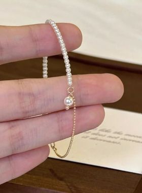 法式复古纤细仿珍珠小金珠拼接手链时尚气质高级感简约叠戴手饰品