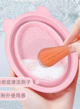 化妆刷清洗器粉扑洗刷子化妆清洁神器折叠硅胶碗美妆蛋晾晒网套装