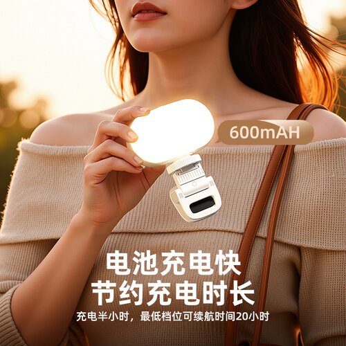 科润乐手机补光灯便携式自拍直播拍摄夹手机专用下巴打光灯桌面拍视频摄影化妆美食主播柔光美颜灯大鹅蛋灯 - 图0