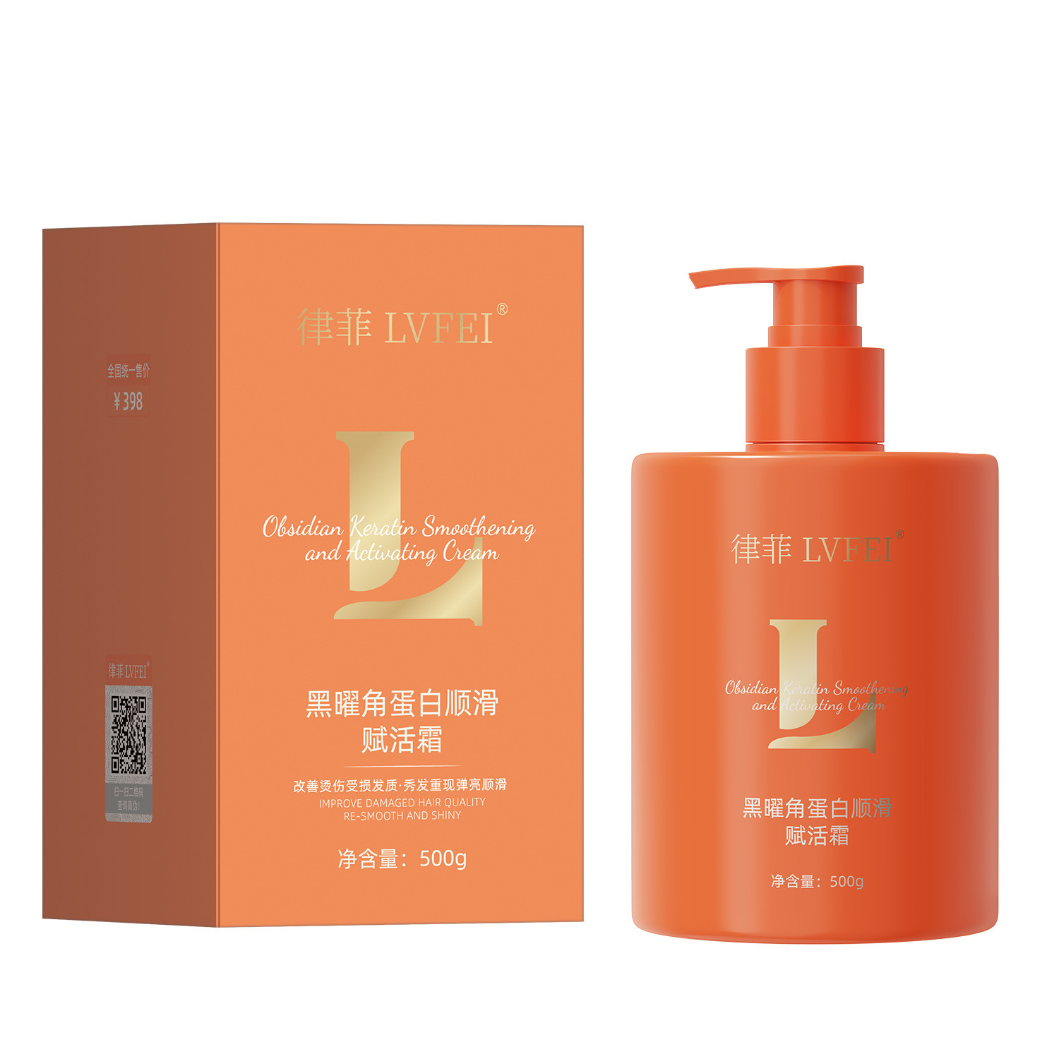 黑曜角蛋白赋活霜护发素滋养防分叉500g*1,淘宝优惠券,粉丝福利购,淘宝优惠卷