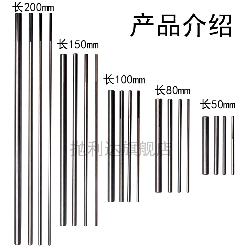 砂纸夹具夹头夹针电磨头加长杆砂纸打磨棒砂纸圈内孔深孔抛光磨头-图1