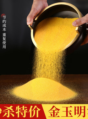 香炉专用沙金沙上香供奉香炉填充金玉明沙金刚砂香灰粉插香埋香沙